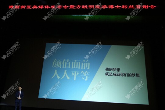 微丽CEO徐海洋谈微丽梦想 微丽CEO徐海洋谈微丽梦想