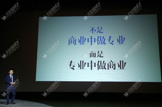 微丽CEO徐海洋谈微丽的发展战略 微丽CEO徐海洋谈微丽的发展战略