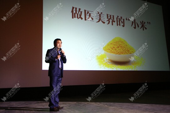 方跃明医学博士立志将微丽打造成“医美界的小米” 方跃明医学博士立志将微丽打造成“医美界的小米”