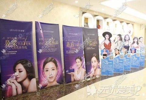 广州海峡荣膺艾莉薇注射交流中心