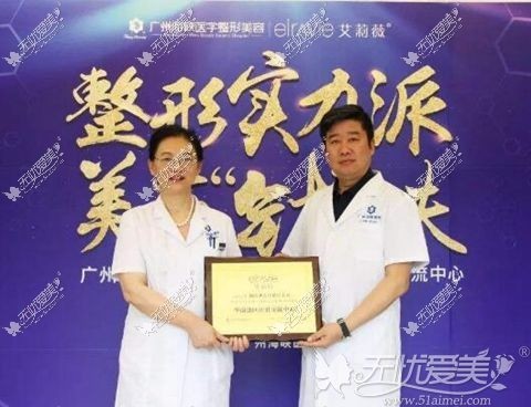 陈光宇为海峡颁奖