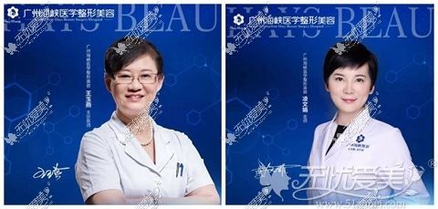 海峡整形医师