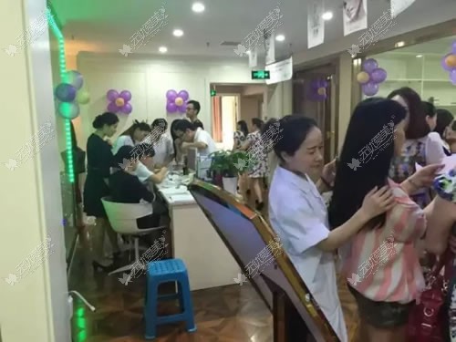 长沙瑞澜整形医院闭馆优惠活动现场