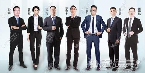 贵阳美贝尔整形医生团队