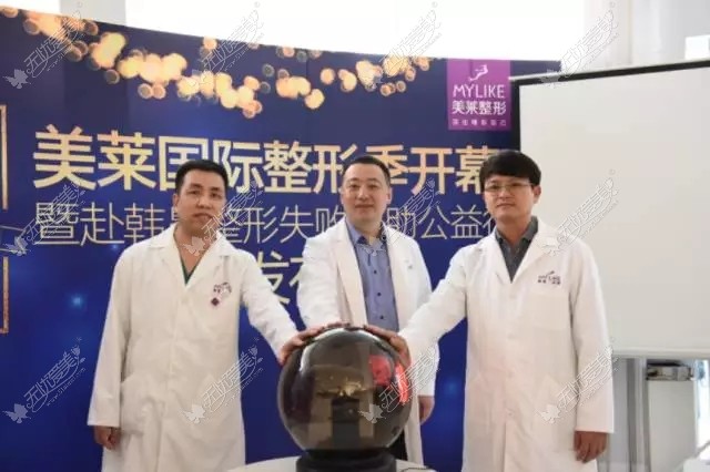 深圳美莱赴韩鼻整形失败修复活动开启 深圳美莱赴韩鼻整形失败修复活动开启