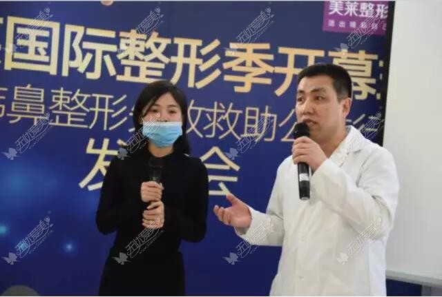 深圳美莱梁晓健院长即将为整形失败女孩慧慧进行修复手术 深圳美莱梁晓健院长即将为整形失败女孩慧慧进行修复手术