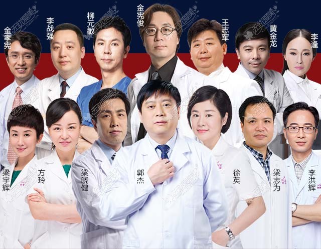 深圳美莱整形修复公益活动医生团队 深圳美莱整形修复公益活动医生团队