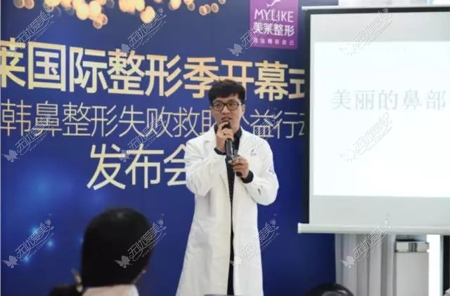 深圳美莱逯颋老师讲解鼻整形设计 深圳美莱逯颋老师讲解鼻整形设计
