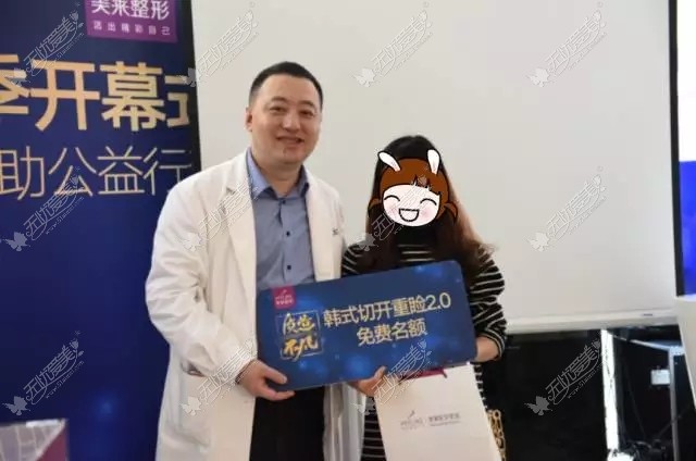 幸运女孩获得深圳美莱免费整形名额 幸运女孩获得深圳美莱免费整形名额