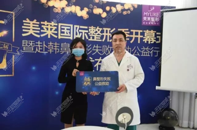 赴韩整形失败女孩慧慧已在深圳美莱获得免费救助名额 赴韩整形失败女孩慧慧已在深圳美莱获得免费救助名额