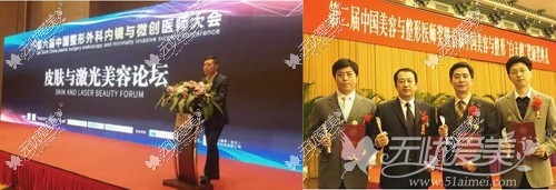 陈保利医生参加的各种会议丰富自己的技术