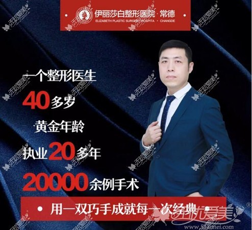 北京陈保利的执业特点