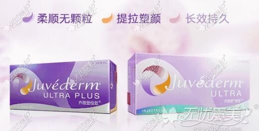 兰州时光乔雅登注射