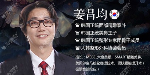 姜昌均