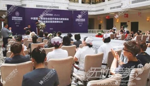 武汉禾丽被授予中整协会医疗救助与修复基金湖北指定医院 武汉禾丽被授予中整协会医疗救助与修复基金湖北指定医院