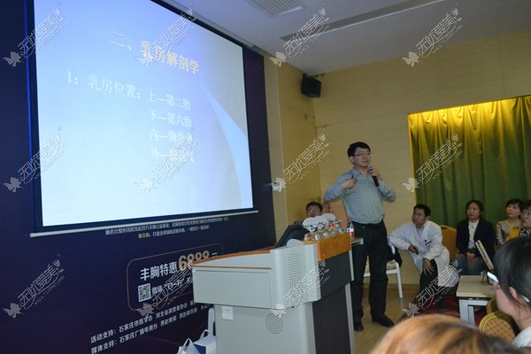 袁继龙介绍天宏一指无痕丰胸