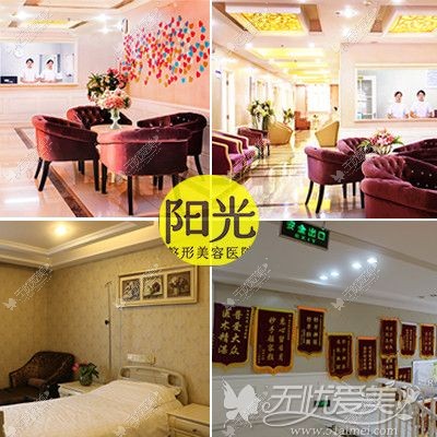 岳阳阳光医疗环境