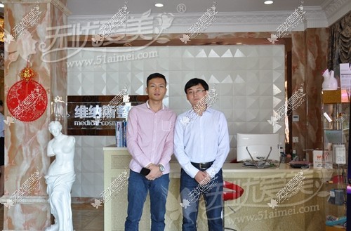 无忧爱美走访莆田维纳斯整形美容医院