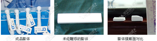 高泰克斯膨体隆鼻材料