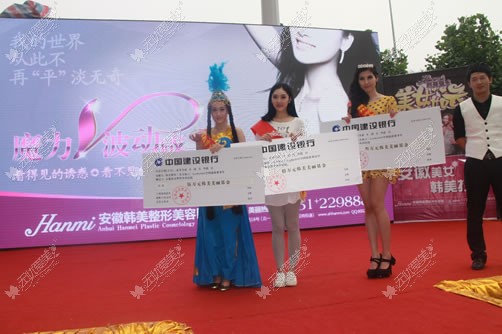 LuckyGirl总决赛 美腿辣模拼冠军