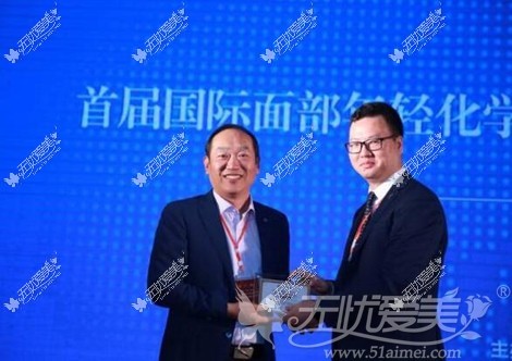 016首届面部年轻化学术大会为张宗学博士颁发“精彩演讲”荣誉证书 016首届面部年轻化学术大会为张宗学博士颁发“精彩演讲”荣誉证书