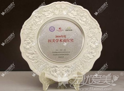 宁波薇琳整形张宗学博士荣获“2016年度医美学术贡献奖” 宁波薇琳整形张宗学博士荣获“2016年度医美学术贡献奖”