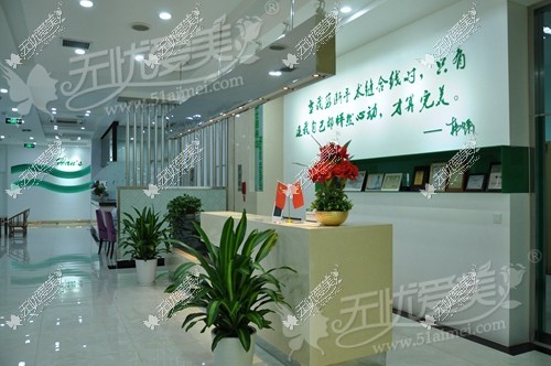 济南韩氏整形医院