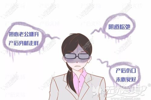 激光紧缩手术效果好吗