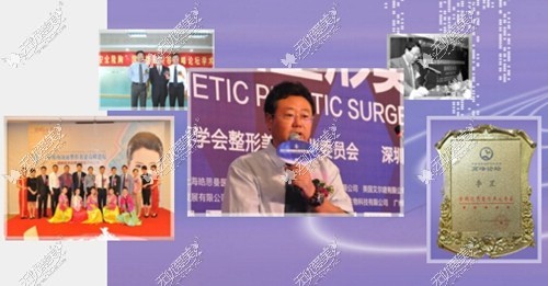 深圳鹏爱整形美容医院副院长李罡