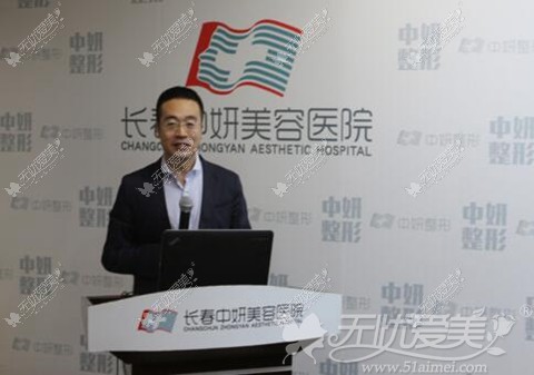 长春中妍美容医院微创美容中心夏院长 长春中妍美容医院微创美容中心夏院长
