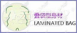 叠袋型身材 唐山金荣腿部吸脂
