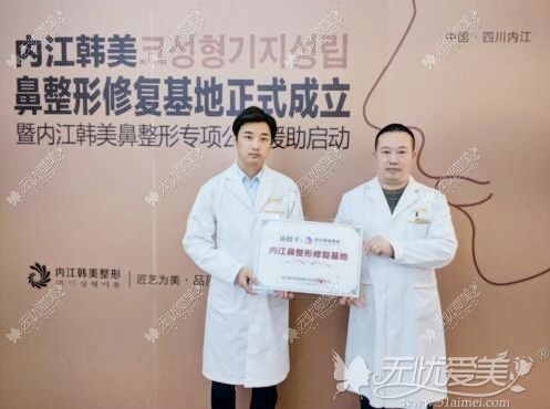 内江韩美整形技术院长常双模 内江韩美整形技术院长常双模