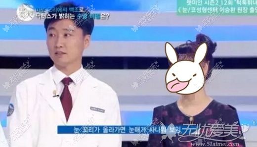 韩国李承焕参加let美人