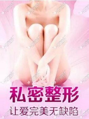 呼和浩特私密整形