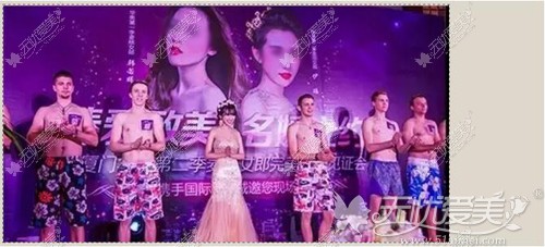 华美22届大And自然丰胸女郎伊瑶完美蝶变见证会
