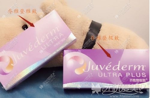 乔雅登玻尿酸的极 致和雅致