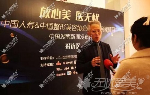 长沙美莱医疗美容医院王勇院长接受媒体采访