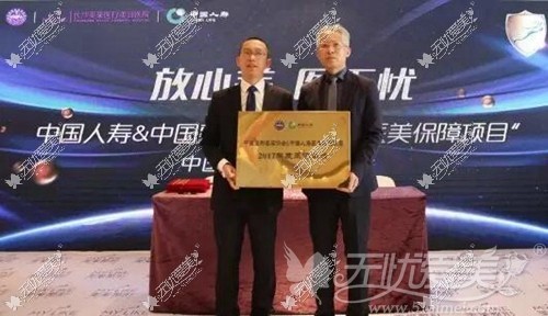 长沙美莱医疗美容医院成为人寿保险首批授信的医疗整形合作机构
