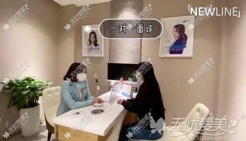 一对一面诊服务