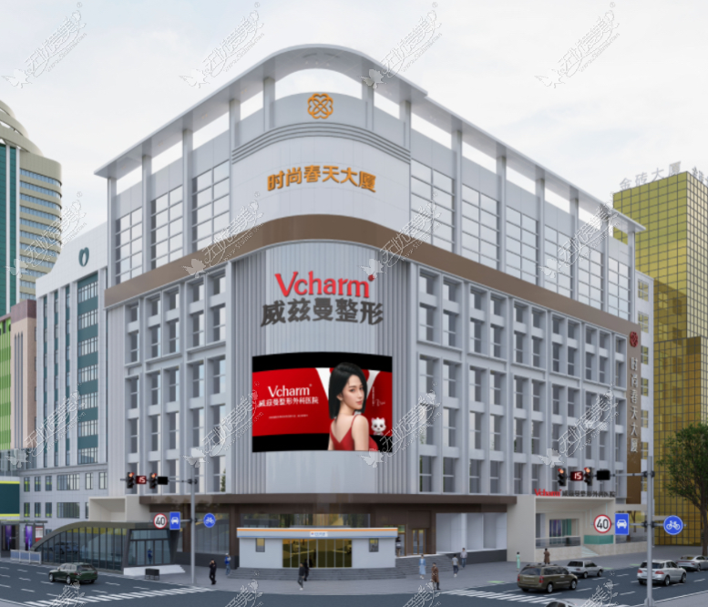 新疆威兹曼整形外科医院