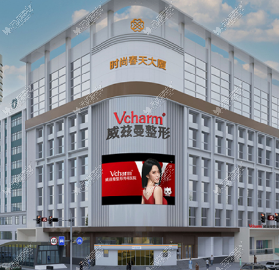新疆威兹曼整形外科医院 新疆威兹曼整形外科医院