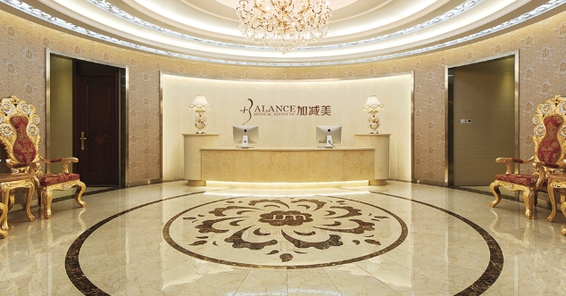 北京加减美医疗美容医院怎么预约挂号www.51aimei.com