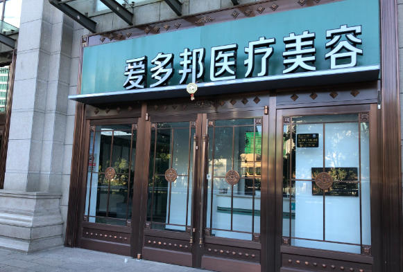 王绍国医生取生长因子多少钱