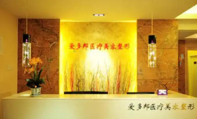 王绍国医生取生长因子收费标准解析