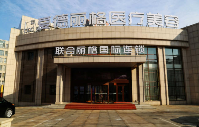 大连刘志刚医生个人简历曝光!金刀奖得主坐诊爱德丽格,眼修复6w起值啦