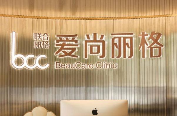 上海杜园园怎么预约？2025新官方渠道整理+不用熬夜抢号的方法