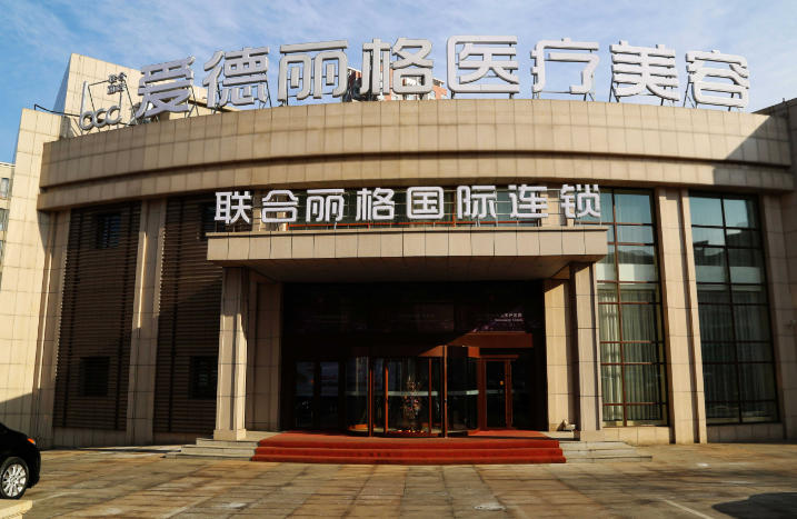 大连刘志刚整形医生双眼皮费用：全切2w元起、修复项目从2w元起、复杂多次失败修复可达10w元以上