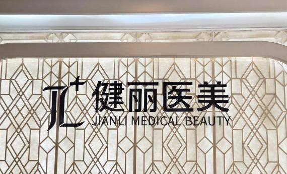 6800元起无隐形消费