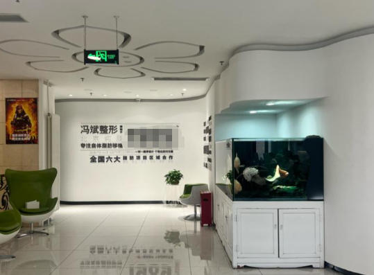 冯斌医生吸脂价格解析