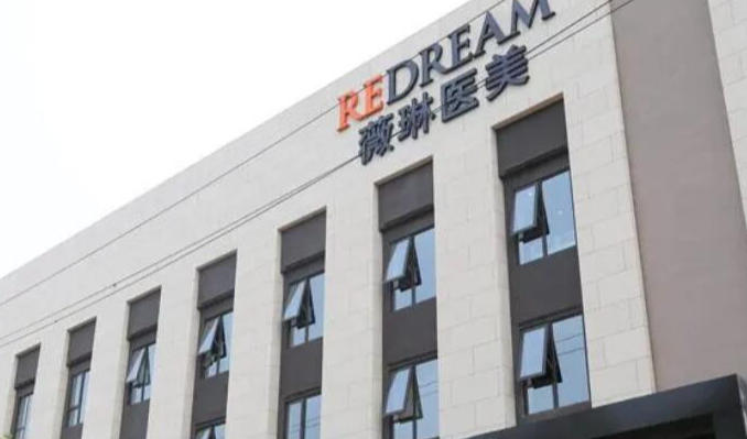 上海薇琳整形医院2025价目解析：埋线双眼皮3000元起，假体隆鼻18000元起